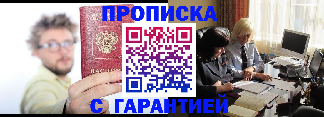 регистрация для дет. сада в Луге