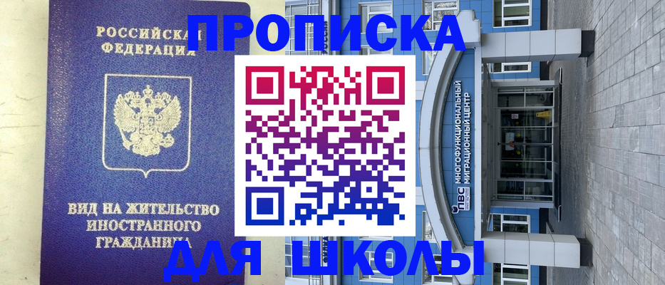 прописка в квартире в Луге